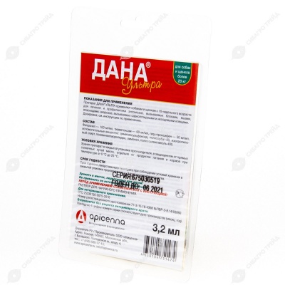 ДАНА УЛЬТРА капли для собак и щенков от 20 кг, 1 пипетка