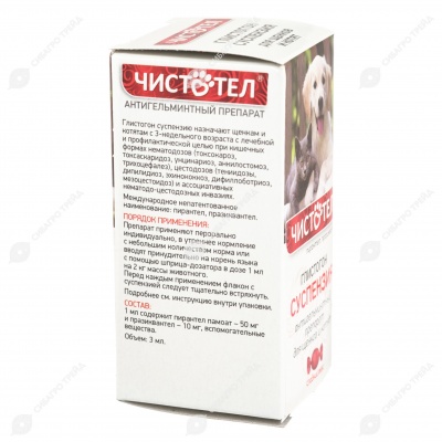 ЧИСТОТЕЛ ГЛИСТОГОН для щенков и котят, 3 мл