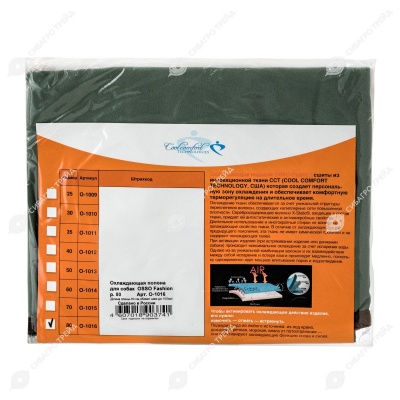 Попона охлаждающая для собак, размер 80, OSSO