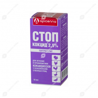 Стоп-Кокцид 2,5% для птиц, 10 мл
