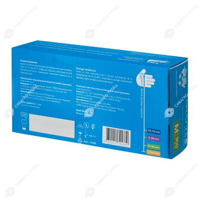 Перчатки нитриловые неопудренные нестерильные биоразлагаемые, размер M, 200 шт, NEOTERICA VETPRO