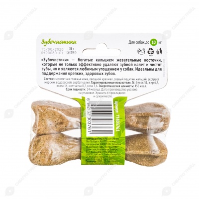 Лакомство Зубочистики "Морские водоросли" для собак мелких пород, 2 шт.