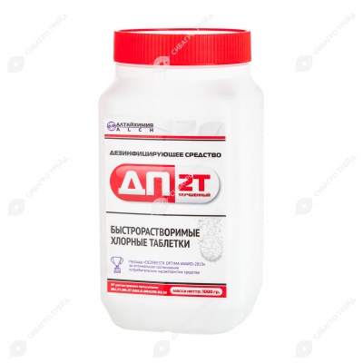 ДП-2Т, 1 кг.