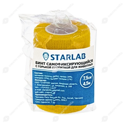 Бандаж самофиксирующийся STARLAB 7,5 см * 4,5 м с горькой пропиткой, желтый.