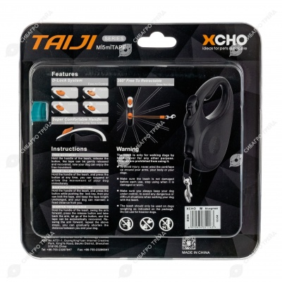 Рулетка CLASSIC M ( 5 м, 25 кг) ремень, голубой