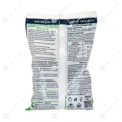 ФЕЛУЦЕН для коз, овец, козлят, ягнят, 1 кг