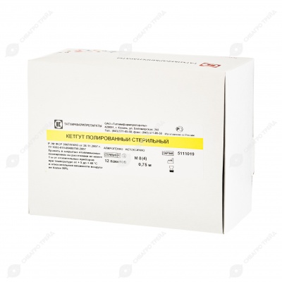 КЕТГУТ полированный USP 4 (EP 8) 75 см, 12 шт. ТХФП.