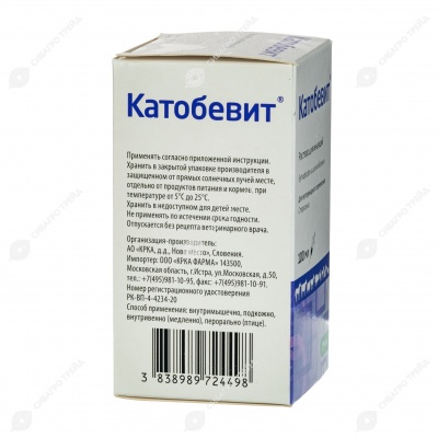 Катобевит, 100 мл