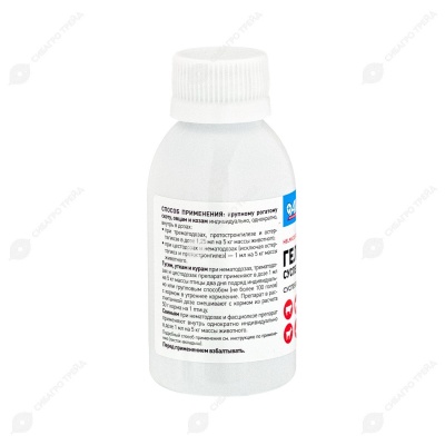 Гельмицид суспензия, 100 мл
