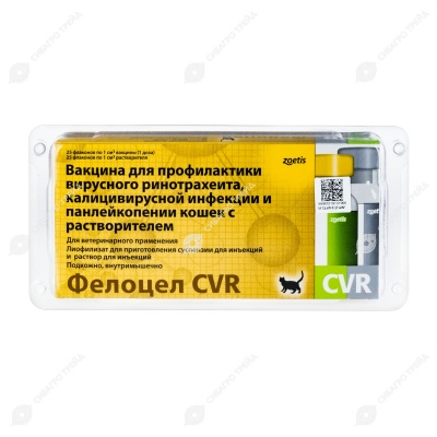 Фелоцел CVR, 25 флаконов по 1 мл (1 доза)