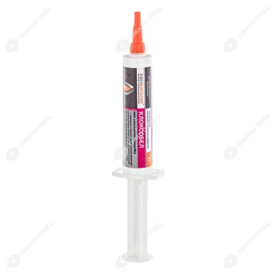 КЛОКСОБЕЛ шприц, 0,8 г