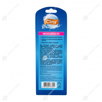 CLINY зубная щётка 2D