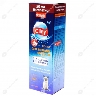 CLINY паста для вывода шерсти, 200 мл