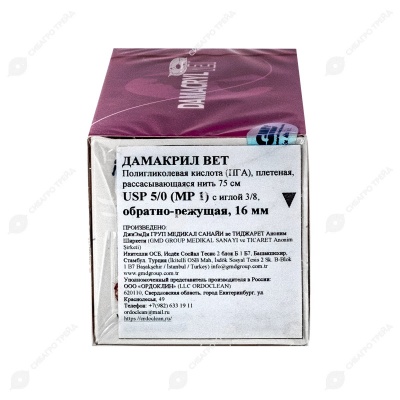 DAMACRYL (ПГА) плетеная рассасывающаяся нить (1 * 75 см, 5-0) с иглой 16 мм, 3/8, обратно-режущая, 12 шт