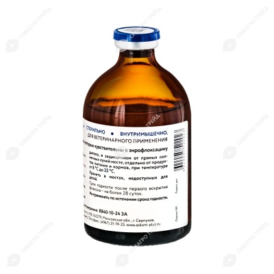 Энрамакс 200, 100 мл