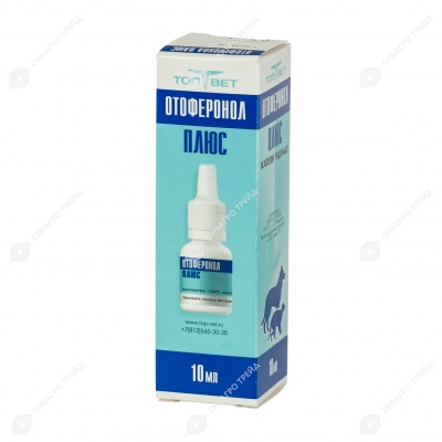 ОТОФЕРОНОЛ ПЛЮС ушные капли, 10 мл