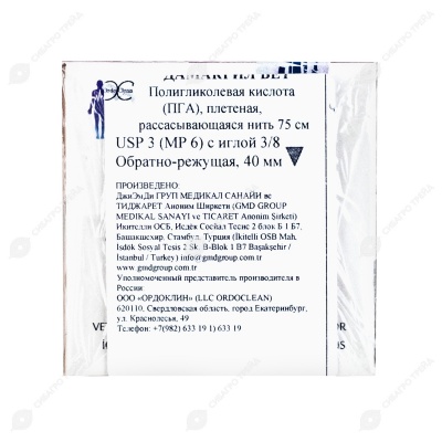 DAMACRYL (ПГА) плетеная рассасывающаяся нить (1 * 75 см, 3) с иглой 40 мм, 3/8, обратно-режущая, 12 шт