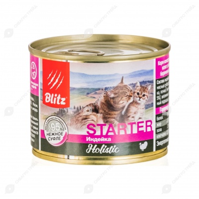 BLITZ HOLISTIC консервы для котят, беременных и кормящих кошек (ИНДЕЙКА), 200 г.