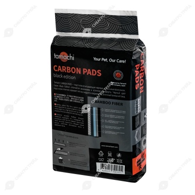 TAMACHI пеленки впитывающие черные, с угольным волокном (60 * 60 см), 15 шт