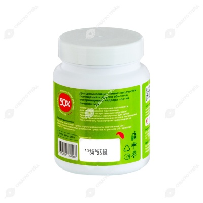 Гринзилла Greenzilla концентрат для борьбы с личинками мух 50 %, 250 г
