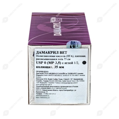 DAMACRYL (ПГА) плетеная рассасывающаяся нить (1 * 75 см, 0) с иглой 35 мм, 1/2, колющая, 12 шт
