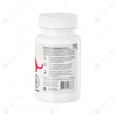 ВИТ-АКТИВ для кастрированных котов и кошек, 120 табл