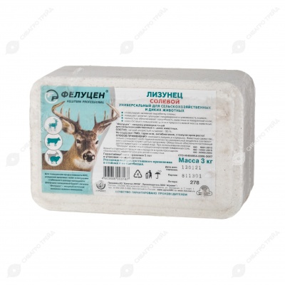 ФЕЛУЦЕН-ЛИЗУНЕЦ для СХ и диких животных солевой без минералов, 3 кг