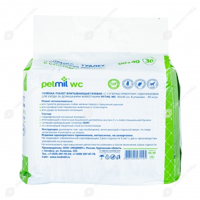 Пелёнки PETMIL с суперабсорбентом 60 * 40 см, 30 шт