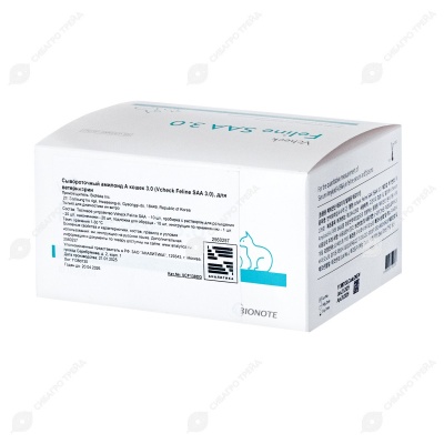 Сывороточный амилоид А кошек 3.0, 10 тестов, BIONOTE (к Вичек)