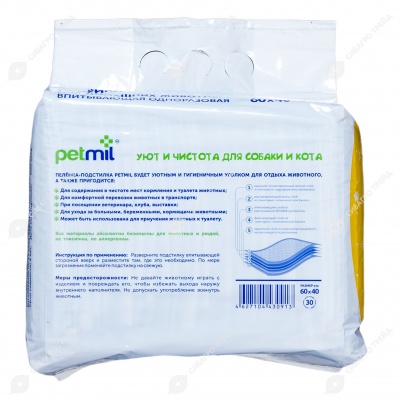 Пелёнки PETMIL 60 * 40, 30 шт