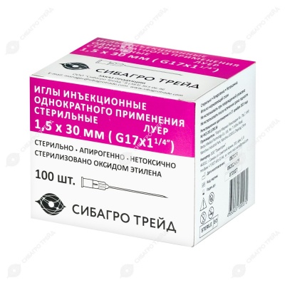 Игла 1,5 * 30 Luer одноразовая стерильная, 100 шт
