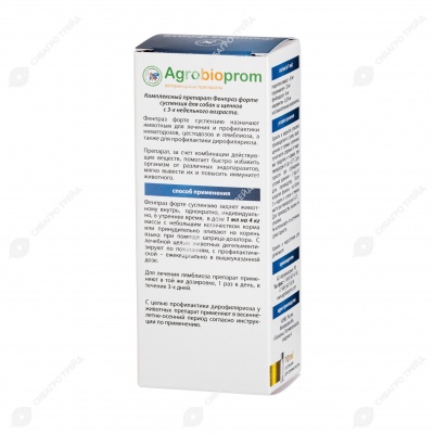 ФЕНПРАЗ ФОРТЕ суспензия для средних пород собак и щенков, 10 мл