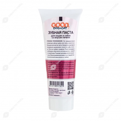 GOOD DOG&CAT зубная паста для кошек и собак со вкусом ПЕЧЕНИ, 75 мл
