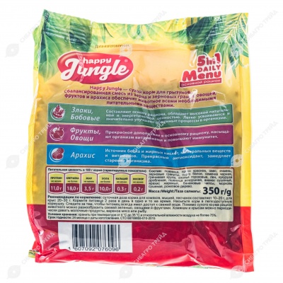 HAPPY JUNGLE корм для грызунов, 350 г