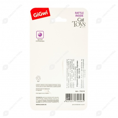 Паучок, 6 см, GIGWI