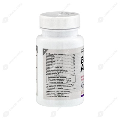 ВИТ-АКТИВ для кошек старше 7 лет, 120 табл