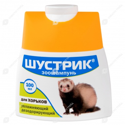 ШУСТРИК увлажняющий дезодорирующий шампунь для хорьков, 100 мл
