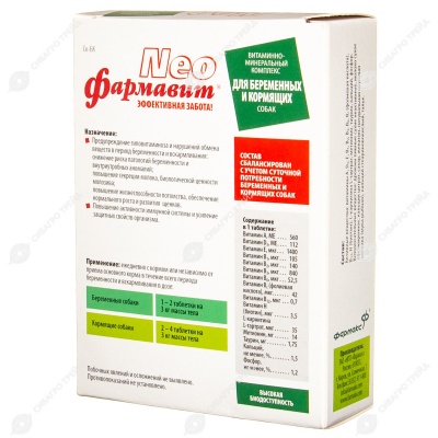 ФАРМАВИТ NEO для беременных и кормящих собак, 90 табл