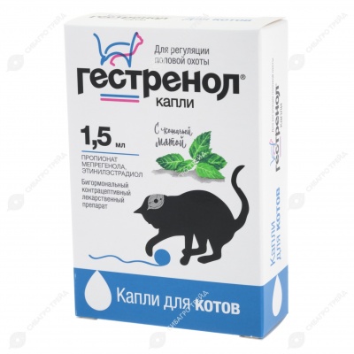 ГЕСТРЕНОЛ для котов, 1,5 мл