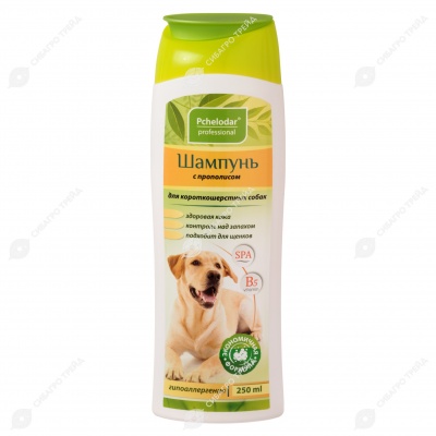 ПЧЕЛОДАР шампунь гигиенический для короткошёрстных собак (ПРОПОЛИС), 250 мл
