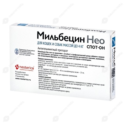 МИЛЬБЕЦИН НЕО капли для кошек до 4 кг