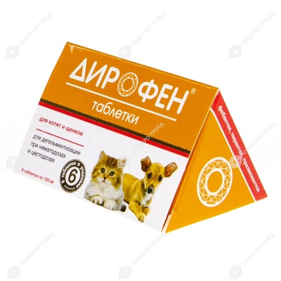 ДИРОФЕН ПЛЮС для котят и щенков, 6 табл