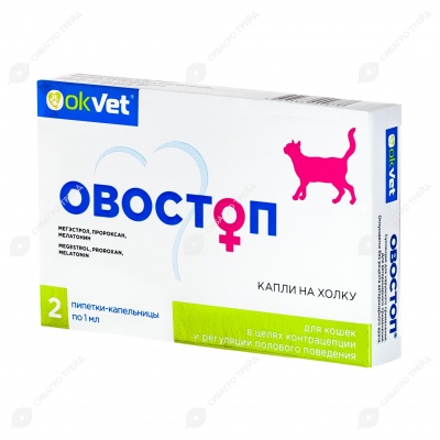ОВОСТОП капли на холку для кошек, 2 пипетки