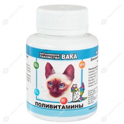 ВАКА витамины для кошек поливитамины, 80 табл.