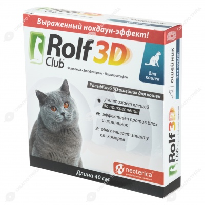 ROLFCLUB 3D ошейник для кошек, 40 см
