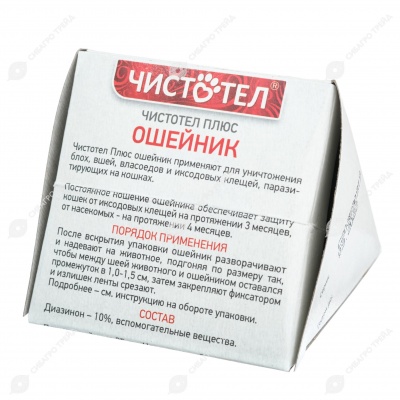 ЧИСТОТЕЛ ДОМИК ошейник для кошек, 35 см