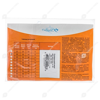 Жилет охлаждающий для животных, размер 30, OSSO