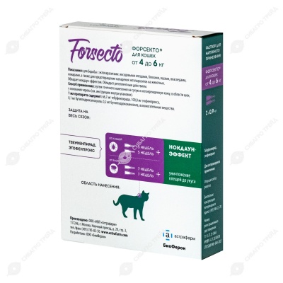FORSECTO капли на холку для кошек 4-6 кг, 0,9 мл (2 пипетки)