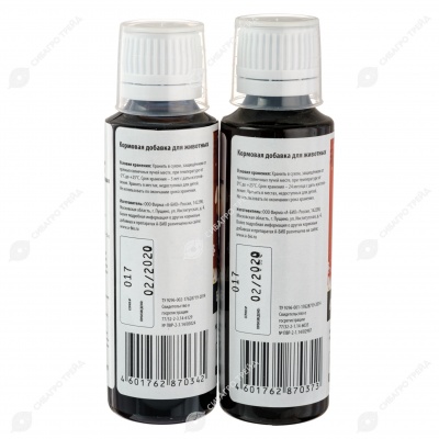 БИО-ЖЕЛЕЗО для собак, 50 мл + Абиопептид 50 мл в подарок