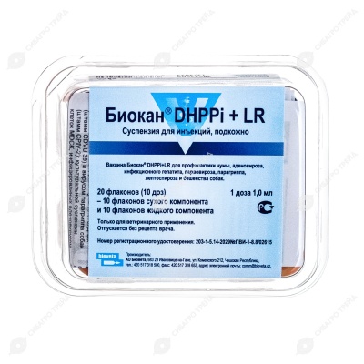 БИОКАН DHPPi+LR, упак 10 доз